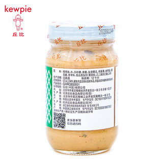 kewpie 丘比 沙拉酱 蛋黄口味 200g 2瓶