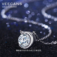 VEECANS 施华洛世奇 星月纯银项链+凑单品