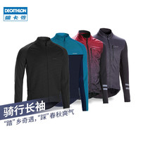 迪卡侬旗舰店长袖骑行服男士山地公路自行车骑行防风保暖上衣RC 8369821  黑色 s