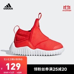 阿迪达斯官网 adidas RapidaZen I 婴童训练运动鞋B96352 喜水库红