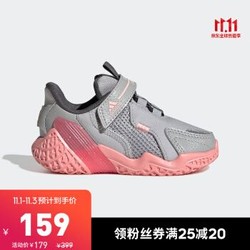 阿迪达斯官网 adidas 4UTURE RNR EL I 婴童鞋跑步运动鞋FV2787