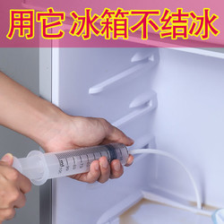 (5件套)冰箱排水孔疏通器