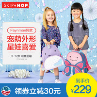 SKIP HOP 斯凯雷普 美国skiphop儿童书包动物可爱卡通幼儿园书包男女童时尚双肩背包