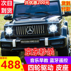 福儿宝官方婴儿童电动四驱童车 黑+蓝牙音乐+摇摆+拉杆+皮座椅