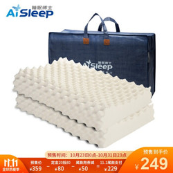 睡眠博士（AiSleep）泰国进口超大颗粒乳胶枕（2只装）