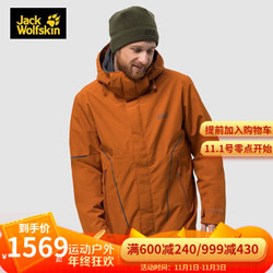 Jack Wolfskin/狼爪官方冲锋衣男秋冬新品