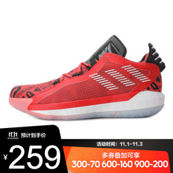 adidas阿迪达斯男鞋利拉德场上篮球鞋Dame 6 GCA利实战训练鞋 EF9878 40.5