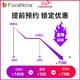 掌阅FaceNote N1s新品电子书阅读器墨水屏6.8寸学生小说蓝牙听书AI有声电纸书