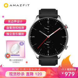 Amazfit GTR2 运动智能手表 经典款（3D玻璃工艺 独立音乐播放 蓝牙通话 小爱同学 心率检测 血氧 NFC）