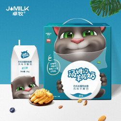 卓牧（jomilk）羊酸奶 儿童早餐奶 生鲜乳发酵 汤姆猫IP联合款 羊奶 200g*16盒 *2件
