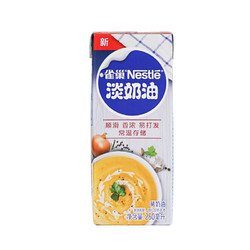 Nestle 雀巢 动物性淡奶油 250ml