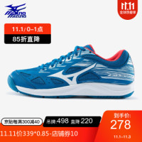 促销活动:京东 Mizuno 美津浓 双11大促
