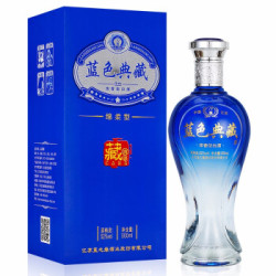 洋河镇蓝色典藏
