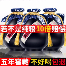 八瀚五年窖藏