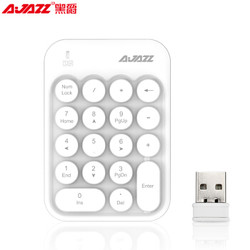黑爵（AJAZZ）苹果电脑2.4G无线巧克力圆形键帽无线迷你数字盘小键盘 象牙白