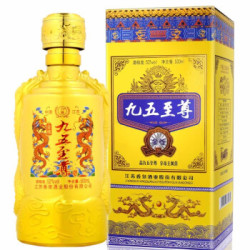 洋河镇九五至尊