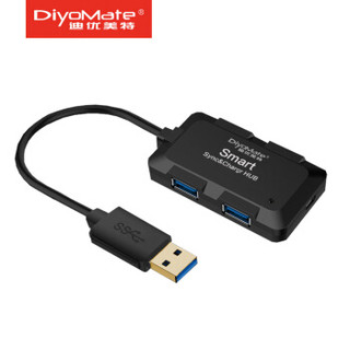 迪优美特 USB3.0高速扩展4口HUB集线器80cm 一拖四USB分线器 黑色 OTN-3 *2件