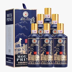 茅台（MOUTAI）茅台王子酒(戊戌狗年）500ML*6瓶 整箱装