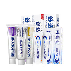SENSODYNE 舒适达 抗敏感牙膏套装（100g×3+赠便携装20g×2）