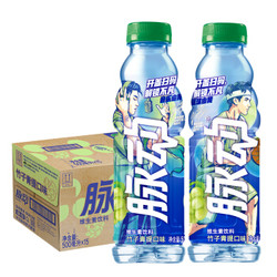 脉动竹子青提口味500ML*15瓶 维生素C水纤维低糖运动功能饮料 *2件