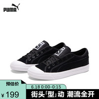 PUMA 彪马 CAPRI SUEDE 369999 情侣款休闲鞋