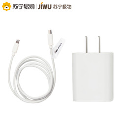 JIWU 苏宁极物 PD快充MFi认证苹果数据线+18W快充头