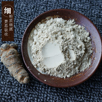 田苗七 30头三七超细粉 250g