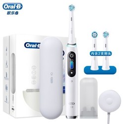 Oral-B 欧乐-B iO9 云感刷专业版 智能电动牙刷
