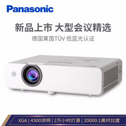 Panasonic 松下 PT-WX4201商务投影机