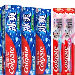 Colgate 高露洁 冰爽三重薄荷牙膏 120g*3支+牙刷*2支