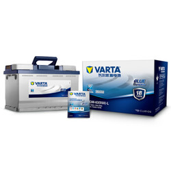 瓦尔塔(VARTA)汽车电瓶蓄电池蓝标56318 12V 福特翼虎福睿斯福克斯自动