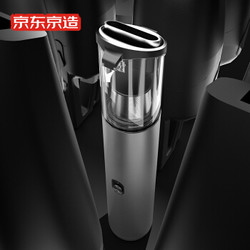 京东京造 手持无线吸尘器Promax 车载吸尘器