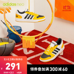 阿迪达斯官网 adidas neo HOOPS 2.0男休闲运动鞋FW9349FY8471 橙/白/一号黑 40(245mm)