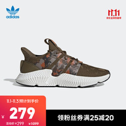 阿迪达斯官网 adidas 三叶草 PROPHERE 男鞋经典运动鞋EE4736 橄榄绿/卡其棕/卡其棕 39(240mm)