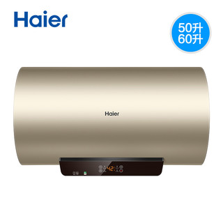 Haier 海尔 EC6001-HY1 电热水器 60L