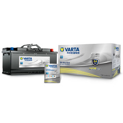 瓦尔塔(VARTA)汽车电瓶蓄电池银标110-20 12V 奥迪A8Q7A6LA4LA5
