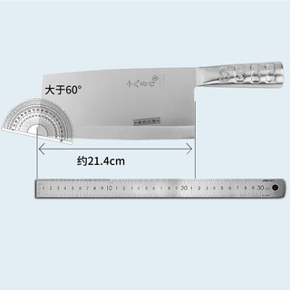 十八子作 菜刀 家用厨房切片斩切刀厨师刀 P01斩切刀