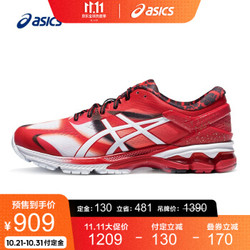 ASICS/亚瑟士 2020春夏东京马拉松限定款男士稳定跑鞋GEL-KAYANO 26 TOKYO 红色/白色 40.5 *2件