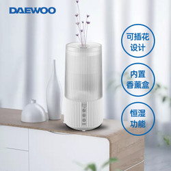 大宇（DAEWOO）加湿器 香薰卧室家用桌面办公室 上加水静音 母婴儿童 智能触屏空气加湿DHM-HG27