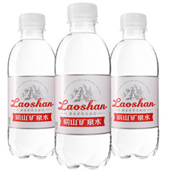 laoshan 崂山  饮用天然矿泉水 330ml*24瓶  *7件