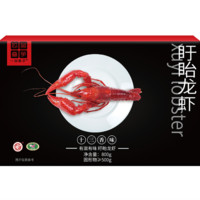 一品巷子 盱眙十三香小龙虾 800g*4-6钱/16-25只