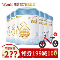 惠氏（Wyeth illuma）爱尔兰进口启赋蓝钻幼儿配方奶粉 3段900g*6 *6件