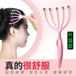 阔爷家 减压神器头部按摩爪 头部按摩器五爪头皮按摩器