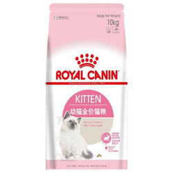 皇家猫粮(Royal Canin)K36幼猫粮10kg