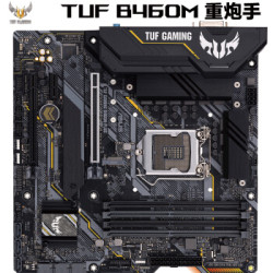 ASUS 华硕 TUF GAMING B460M-PLUS重炮手 M-ATX主板
