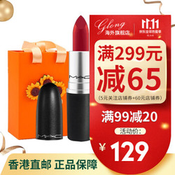 魅可（Mac）口红子弹头  923送赠品 RUBY WOO 707#复古亚光正红