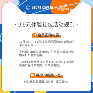 时萃旗舰店满400元-40元店铺优惠券11/01-11/11