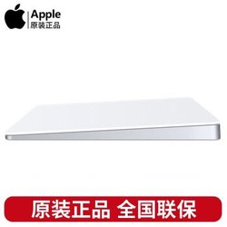 Apple妙控板2代苹果原装MagicTrackpad2无线触控板第二代MacBookpro/Air 银色