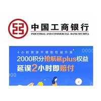 周五刷什么 10月30日信用卡攻略