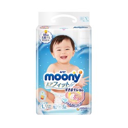 moony 尤妮佳 婴儿纸尿裤 L 54片 *6件